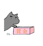 minoneco sticker（個別スタンプ：36）