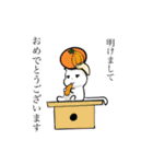 minoneco sticker（個別スタンプ：40）