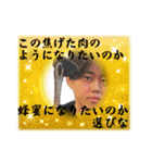分裂に分裂を重ねたスタンプ5弾やねん（個別スタンプ：8）