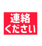 【地震】災害救助（個別スタンプ：13）