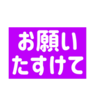 【地震】災害救助（個別スタンプ：14）