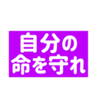 【地震】災害救助（個別スタンプ：20）