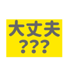 【地震】災害救助（個別スタンプ：25）