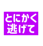 【地震】災害救助（個別スタンプ：31）