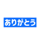 【地震】災害救助（個別スタンプ：38）