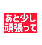 【地震】災害救助（個別スタンプ：40）