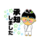 寿司小僧の日常（個別スタンプ：6）