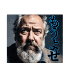 叫ぶおじさんシャウトだよ全員集合その01（個別スタンプ：39）