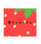 あーちゃんの作ったスタンプ（個別スタンプ：4）