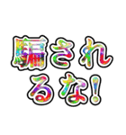 それいけ☆陰謀論者（個別スタンプ：5）