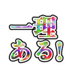 それいけ☆陰謀論者（個別スタンプ：20）