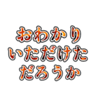 それいけ☆陰謀論者（個別スタンプ：22）