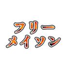 それいけ☆陰謀論者（個別スタンプ：24）