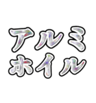 それいけ☆陰謀論者（個別スタンプ：28）