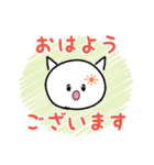 ねこいぬ日常スタンプ（個別スタンプ：9）