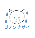 ねこいぬ日常スタンプ（個別スタンプ：14）