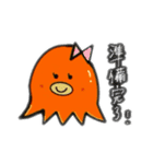 たこさんおでんさん（個別スタンプ：4）