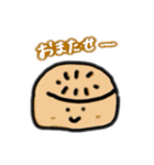 たこさんおでんさん（個別スタンプ：13）
