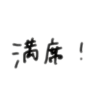 たこさんおでんさん（個別スタンプ：21）