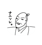 たまに令和な信長様（個別スタンプ：12）