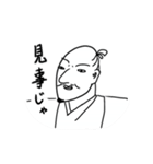 たまに令和な信長様（個別スタンプ：22）