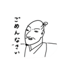 たまに令和な信長様（個別スタンプ：39）