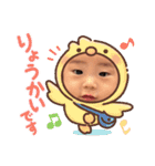 りおスタンプ第2弾☆（個別スタンプ：6）