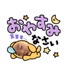 りおスタンプ第2弾☆（個別スタンプ：10）