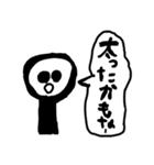 使い道が全く無い棒人間のスタンプ（個別スタンプ：13）