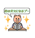 格言を言う猫⑧ ★希望によって喜ぶ★（個別スタンプ：16）