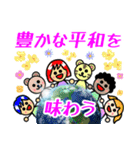 格言を言う猫⑧ ★希望によって喜ぶ★（個別スタンプ：31）