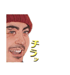 逆境から這い上がる山泊のつぶやきと顔芸。（個別スタンプ：1）