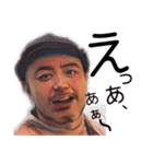 逆境から這い上がる山泊のつぶやきと顔芸。（個別スタンプ：5）