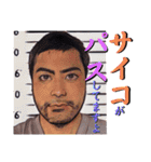 逆境から這い上がる山泊のつぶやきと顔芸。（個別スタンプ：17）