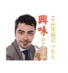逆境から這い上がる山泊のつぶやきと顔芸。（個別スタンプ：23）