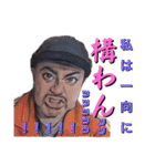 逆境から這い上がる山泊のつぶやきと顔芸。（個別スタンプ：36）