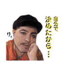 逆境から這い上がる山泊のつぶやきと顔芸。（個別スタンプ：37）
