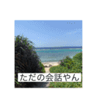 暇をもてあましたお正月2024（個別スタンプ：39）