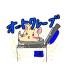 びょうりとねずみさん（個別スタンプ：21）