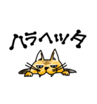 穴猫ちゃんず（個別スタンプ：6）