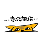 穴猫ちゃんず（個別スタンプ：8）