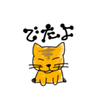 穴猫ちゃんず（個別スタンプ：14）