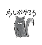 穴猫ちゃんず（個別スタンプ：17）