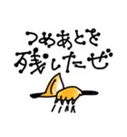 穴猫ちゃんず（個別スタンプ：18）