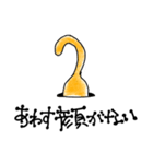 穴猫ちゃんず（個別スタンプ：21）