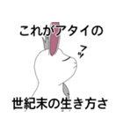 おはよう世紀末【オモチver.】（個別スタンプ：36）