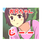 妹系女子9（個別スタンプ：2）