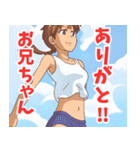 妹系女子9（個別スタンプ：4）