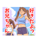 妹系女子9（個別スタンプ：5）