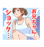 妹系女子9（個別スタンプ：10）